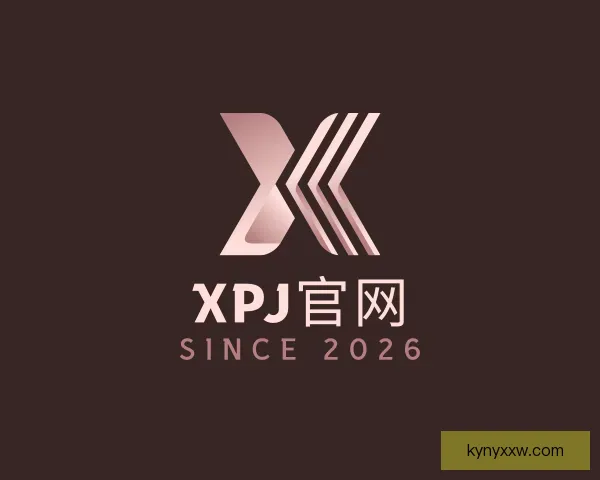 知道XPJ